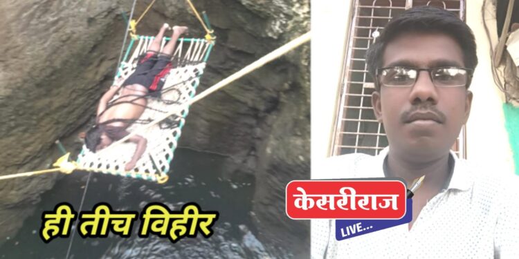 अनैतिक संबंधांत अडसर ठरणाऱ्या दिव्यांग पतीचा पत्नीने काढला काटा !