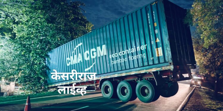 अवजड कंटेनरचा अपघात : वाहतूक सुरळीत करण्यासाठी पोलिसांचे प्रयत्न सुरू