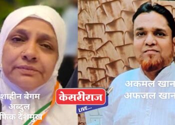 हृदयद्रावक, हज यात्रेला गेलेल्या जळगावच्या दोघं भाविकांचा मृत्यू !