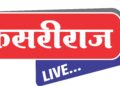 तरूणाचा हरवलेला मोबाईल पोलिसांनी शोधला चार तासात..!