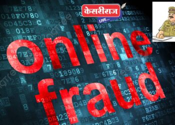 “ईडी”कडे तक्रार आलीय, तुम्हाला अटक होणार…लवकर पैसे भरा…!