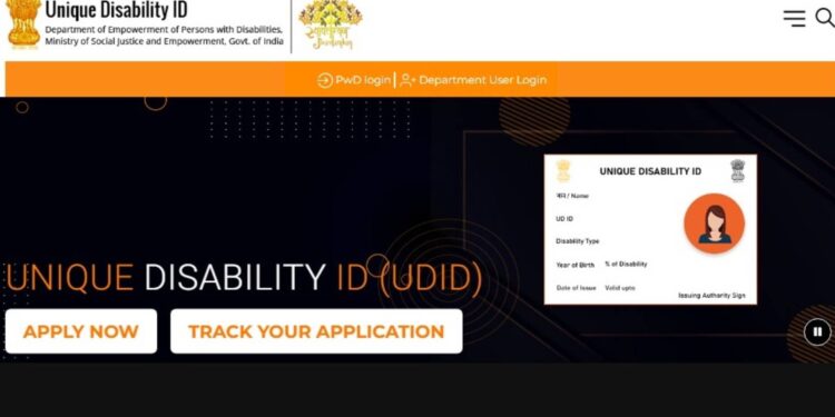 भारत सरकारची वेबसाईट सुरळीत चालेना… दिव्यांग बांधवांचे हाल थांबेना…