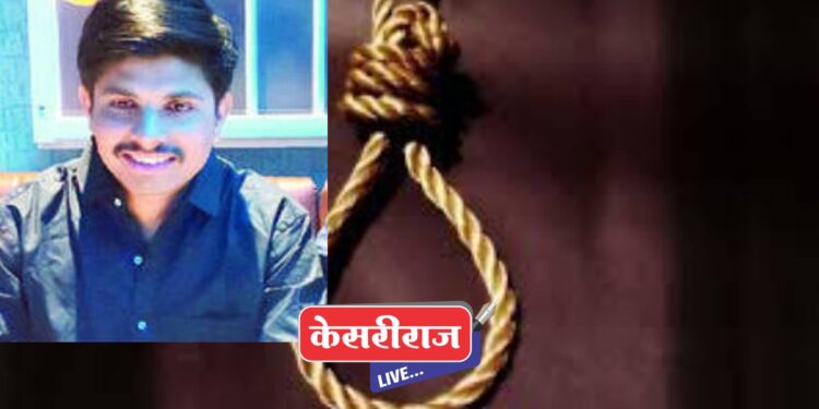 मालेगाव येथे टायपिंगच्या परीक्षेसाठी गेलेल्या चहार्डीच्या तरुणाने उचलले टोकाचे पाऊल