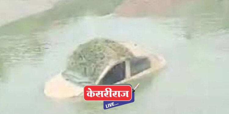 पाण्याखाली बुडालेली कार बाहेर काढली अन् दीर- वहिनीच्या प्रेमाचा झाला उलगडा … !