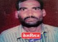 कर्जबाजारीपणाला कंटाळून शेतकऱ्याचे विषप्राशन : उपचारादरम्यान मृत्यू