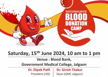 “शावैम”, जळगाव सर्जिकल सोसायटीतर्फे रक्तदान शिबिराचे आयोजन