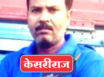 कुलरमध्ये पाणी टाकताना विजेचा धक्का लागून बस चालकाचा मृत्यू : मुलगा बचावला !