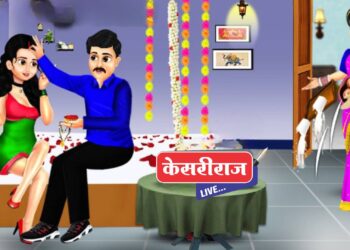 सालीशी सूत जमल्यावर पत्नीला सोडले वाऱ्यावर