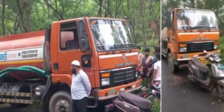 पुण्यात १४ वर्षीय मुलाने चालविला पाण्याचा टँकर ; महिलेसह दोन मुली जखमी