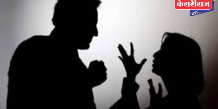 दाम्पत्याला मारहाण करून केला विनयभंग