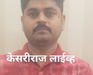 “ड्रायव्हिंग ट्रायल” मध्ये उत्तीर्ण करण्यासाठी घेतली ९ हजाराची लाच : आरटीओ इन्स्पेक्टरला अटक