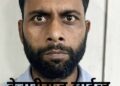 प्रौढाची २२ लाखांत फसवणूक : दिल्लीतील तरुणाला अटक