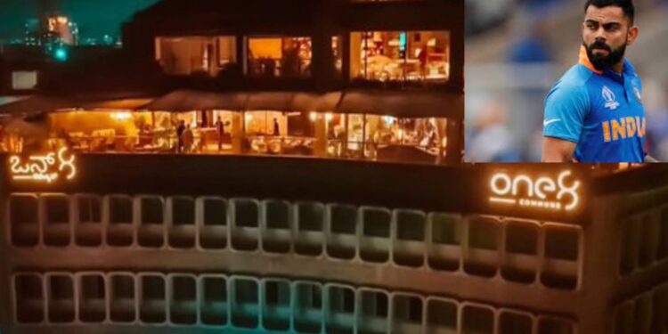 विराट कोहलीच्या बेंगरुळु येथील पबवर पोलिसांची कारवाई
