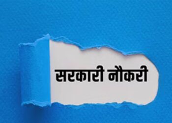 आता सरकारी कर्मचाऱ्यांच्या नोकऱ्याही जाऊ शकतात ; काय आहे सरकारचा नवा आदेश ?