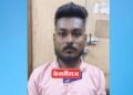 जळगाव एलसीबीकडून फरार संशयिताला अटक