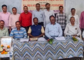 आदिवासी एम्प्लॉईज फेडरेशनच्या जिल्हाध्यक्षपदी मोहन पावरा यांची निवड