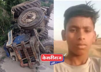 ट्रॅक्टर उलटल्याने दबून अल्पवयीन तरुणाचा दुर्दैवी मृत्यू