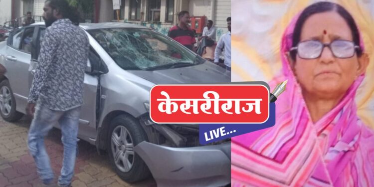 हिट अँड रनचा थरार : भरधाव कारने घरासमोर उभ्या ५ महिलांना उडवले; वृद्ध महिला ठार
