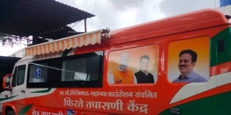 फिरते दंत, नेत्र तपासणी वाहनाचे मान्यवरांच्या हस्ते शेंदुर्णीत उद्घाटन