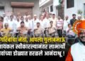 लाभार्थी बांधवांना ई-सायकलचे वाटप