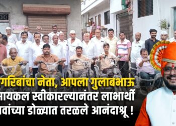 लाभार्थी बांधवांना ई-सायकलचे वाटप