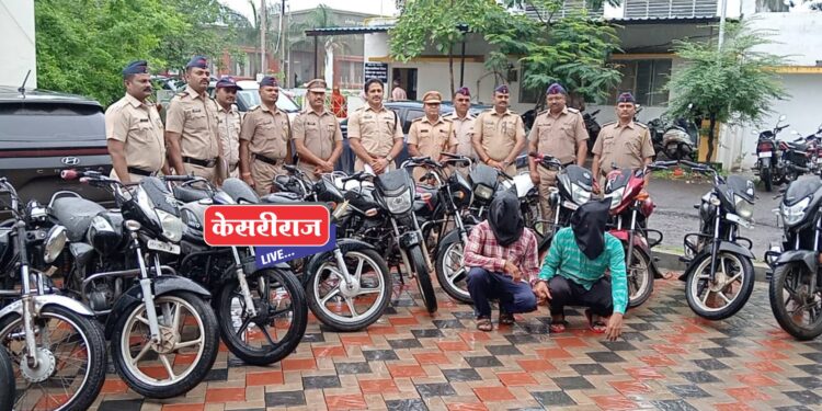 नवीन २ दुचाकीचोरांना अटक, १५ दुचाकी केल्या जप्त