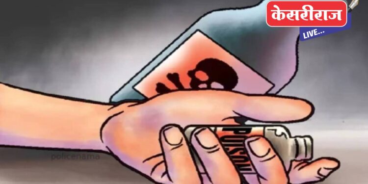 विवाहितेची विषारी औषध घेऊन आत्महत्या