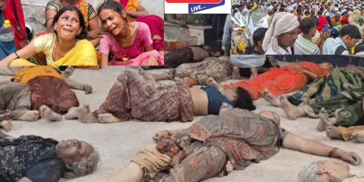 हाथरस सत्संगात चेंगराचेंगरीत १०७ भाविक ठार ; घटनास्थळी मृतदेहांचा खच ; कारण आले समोर