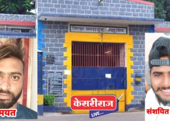 बंदी मोहसीन खान हत्याप्रकरणी संशयित शेखर मोघेविरुद्ध गुन्हा दाखल