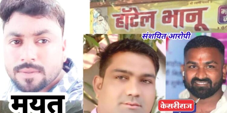 जळगावातील किशोर सोनवणे खून प्रकरणातील दोन संशयित आरोपींना सिंधुदुर्ग जिल्ह्यात अटक