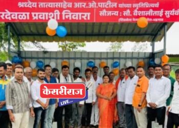 आर. ओ. तात्यांच्या स्मरणार्थ वैशालीताईंनी उभारला प्रवासी निवारा