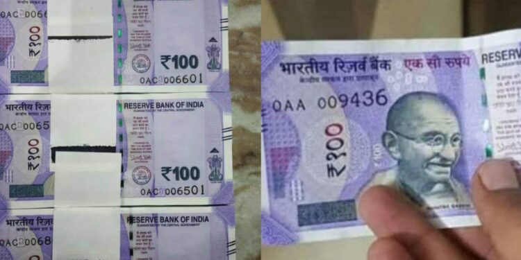 शंभरच्या १५ नकली नोटांचा भरणा ; फसवणूक करणाऱ्याविरुद्ध गुन्हा