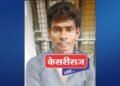 “सिव्हिल”मधून पोलिसांना चकवून पळाला, मात्र चाणाक्ष नजरेने तासाभरांनी पकडले..!