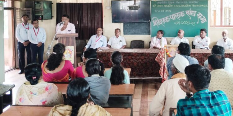 बारी समाज माध्यमिक व उच्च माध्यमिक विद्यालयात शिक्षक पालक संघाची सभा