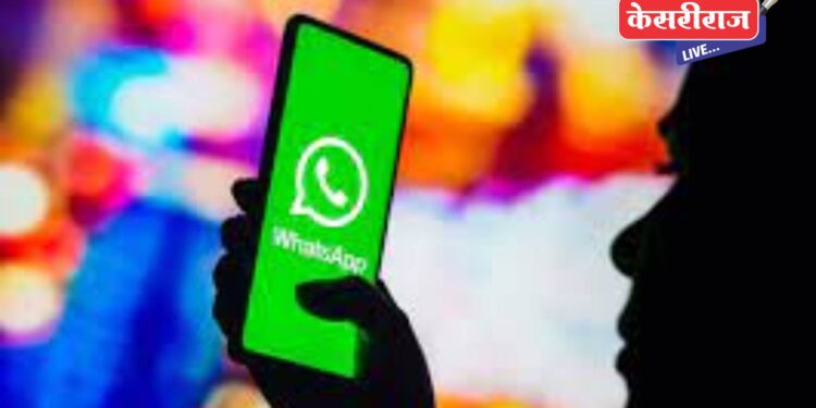 धक्कादायक : महिला अधिकाऱ्याचा फोटो वापरून बनविले व्हॉटसॲप खाते !