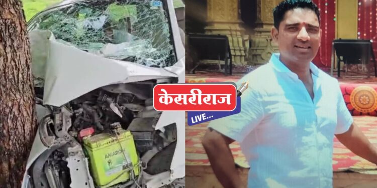 भरधाव कार झाडावर आदळली ; तरुणाचा मृत्यू, तिघे गंभीर