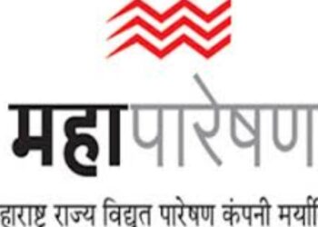 महापारेषणच्या वीज केंद्रात दुरुस्ती करताना कंत्राटी कर्मचारी भाजल्याने गंभीर