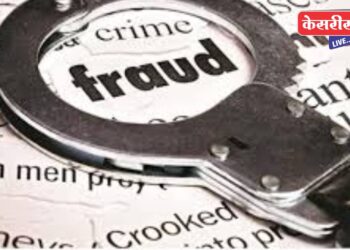 कंपनीत नोकरी लावून देण्याच्या नावाखाली तरुणाची १० लाखांमध्ये फसवणूक