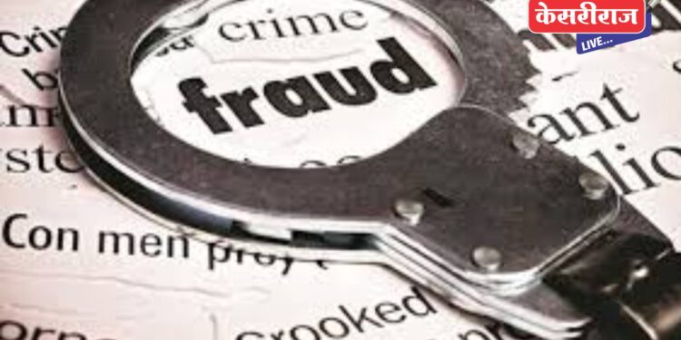 कंपनीत नोकरी लावून देण्याच्या नावाखाली तरुणाची १० लाखांमध्ये फसवणूक