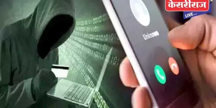 शेतकऱ्याच्या बँक खात्यातून ऑनलाईन पावणेतीन लाख उडविले