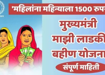 मुख्यमंत्री माझी लाडकी बहीण योजनेसाठी अर्ज करण्याची मुदत ३१ ऑगस्ट पर्यंत