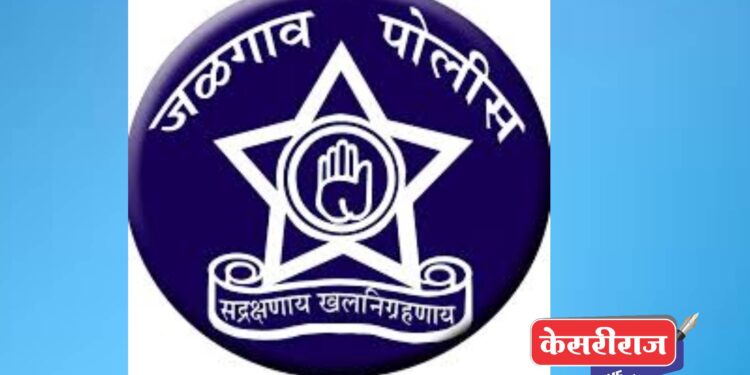 पोलीस भरतीतील उमेदवारांनी कागदपत्रांसहित सोमवारी उपस्थित राहण्याचे आवाहन