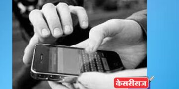 विद्यार्थिनीच्या हातून चोरट्याने हिसकावला मोबाईल