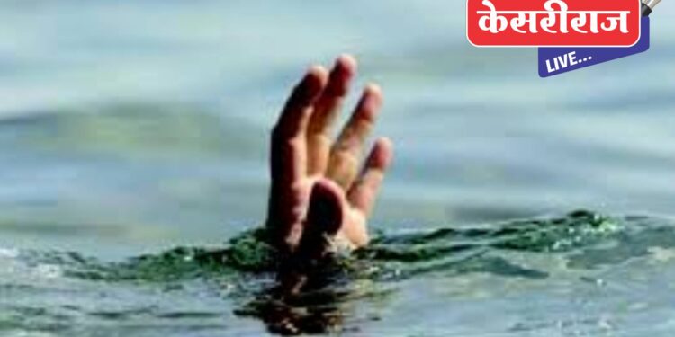 चौगाव येथील बेपत्ता तरुणाचा पाझर तलावात बुडून मृत्यू