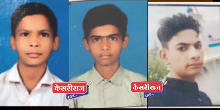 पाण्यात खेळताना तीन बालकांचा मृत्यू, दोघे बचावले