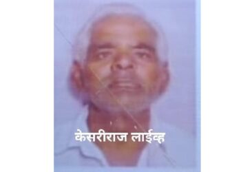 शेतकऱ्याने शेतातच केले विषारी द्रव्य प्राशन : उपचारादरम्यान मृत्यू