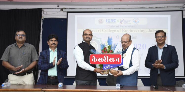 गोदावरी अभियांत्रिकी महाविद्यालय येथे राष्ट्रीय शैक्षणिक धोरण २०२० या विषयावर मार्गदर्शन