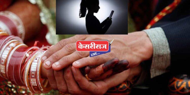 घटस्फोटीत महिलांना जाळ्यात ओढून फसवणूक : आतापर्यंत केले पाच विवाह !