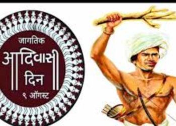 जागतिक आदिवासी दिन ९ ऑगस्ट रोजी यावल येथे होणार साजरा