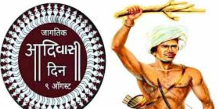 जागतिक आदिवासी दिन ९ ऑगस्ट रोजी यावल येथे होणार साजरा